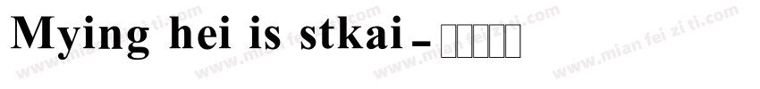 Mying hei is stkai字体转换